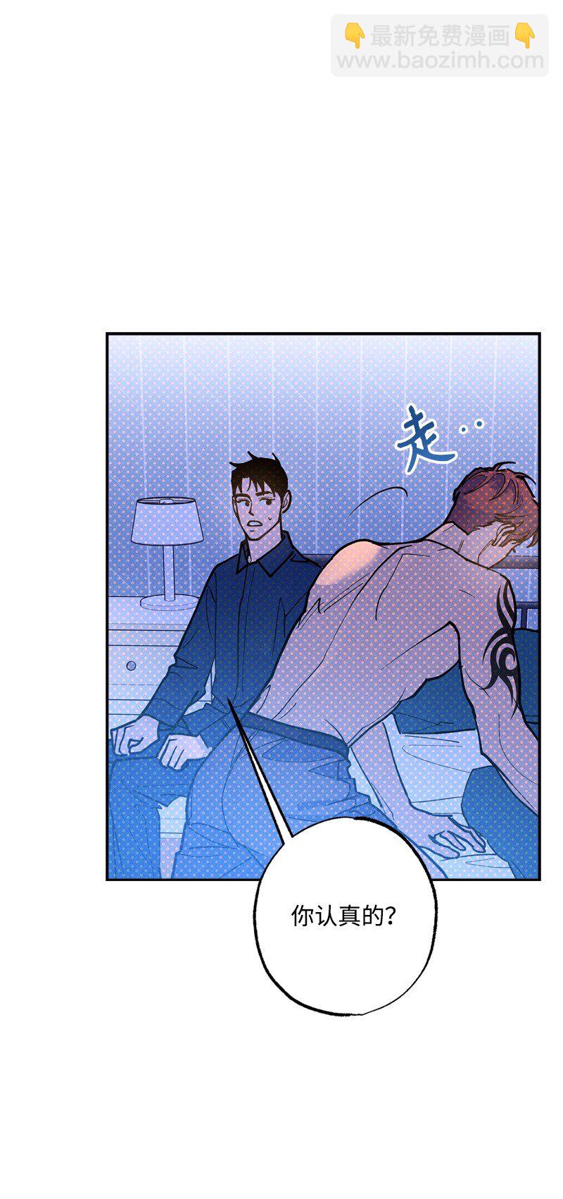 65 喜欢的方式(1/2)-第65话