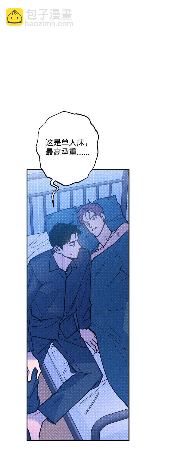 65 喜欢的方式(1/2)-第65话