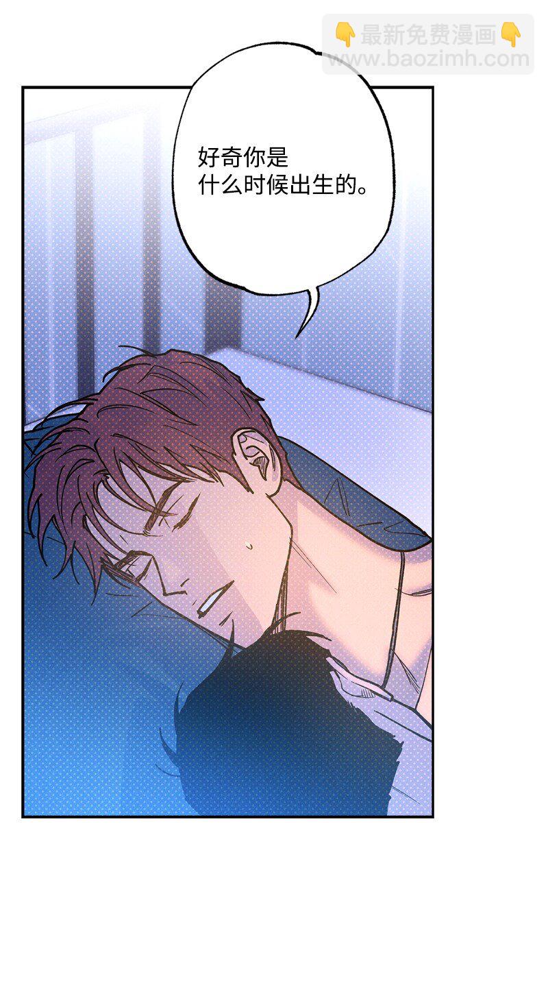 65 喜欢的方式(1/2)-第65话