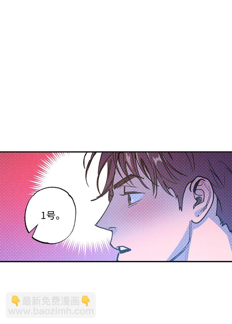 65 喜欢的方式(1/2)-第65话