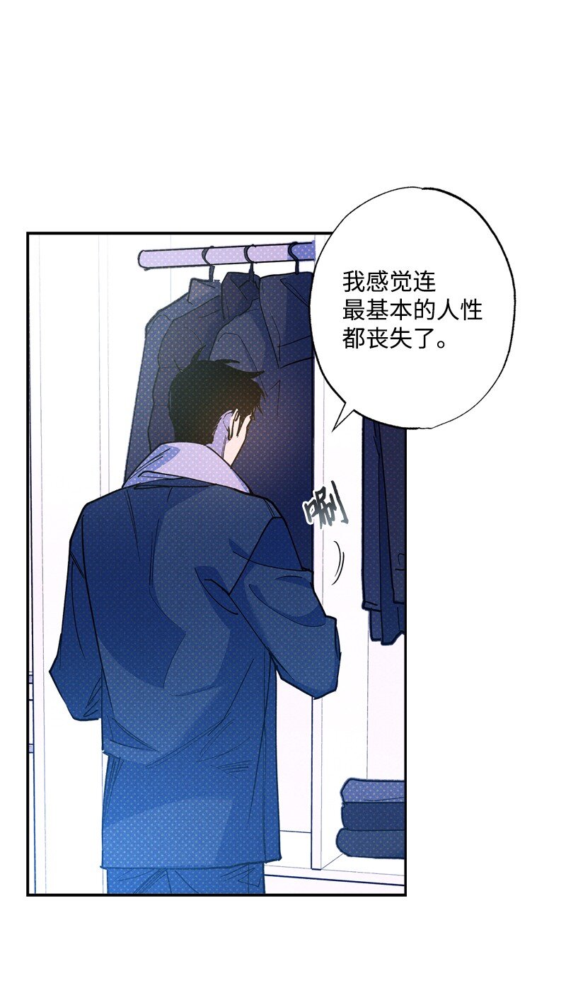 65 喜欢的方式(1/2)-第65话