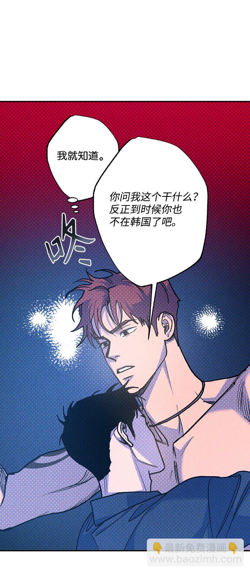 65 喜欢的方式(1/2)-第65话