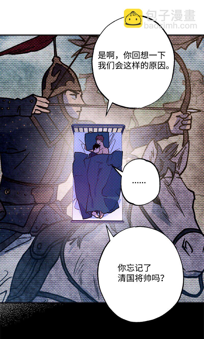 65 喜欢的方式(1/2)-第65话