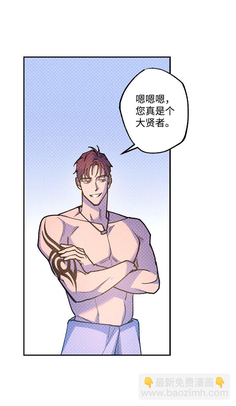 65 喜欢的方式(1/2)-第65话