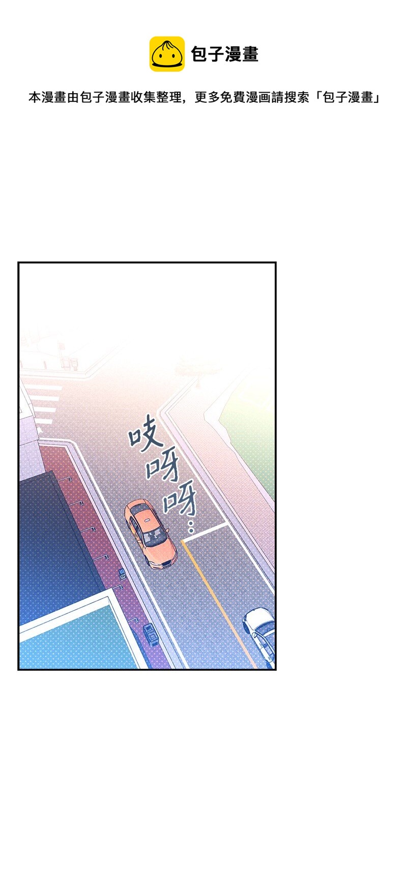 67 家庭聚会(1/2)-第67话