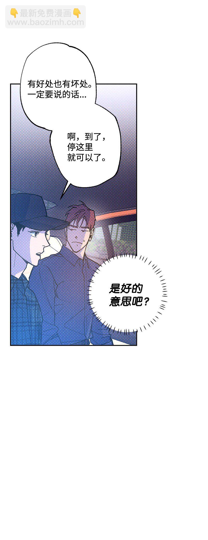 67 家庭聚会(1/2)-第67话