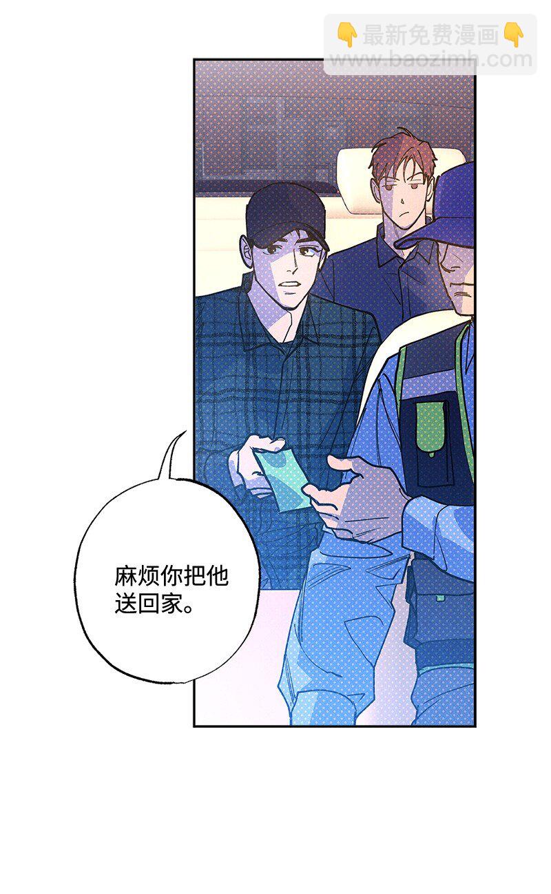 67 家庭聚会(1/2)-第67话