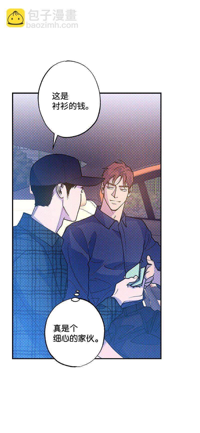 67 家庭聚会(1/2)-第67话