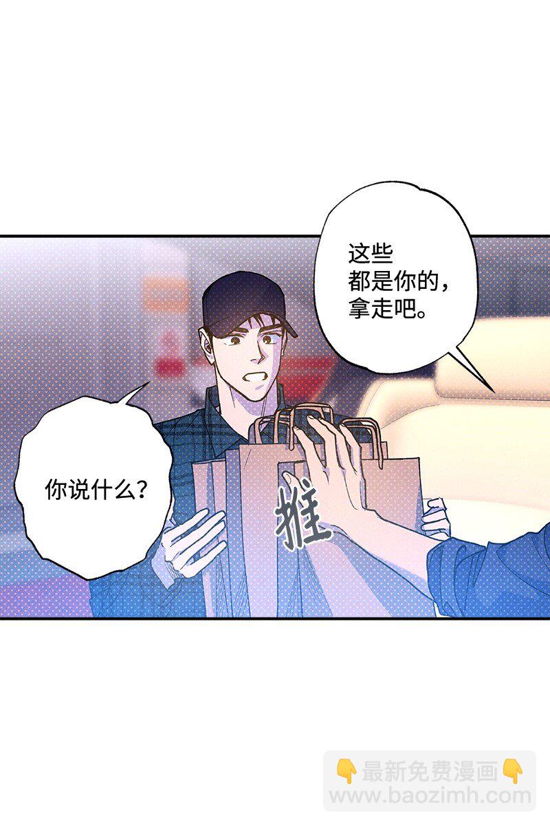 67 家庭聚会(1/2)-第67话