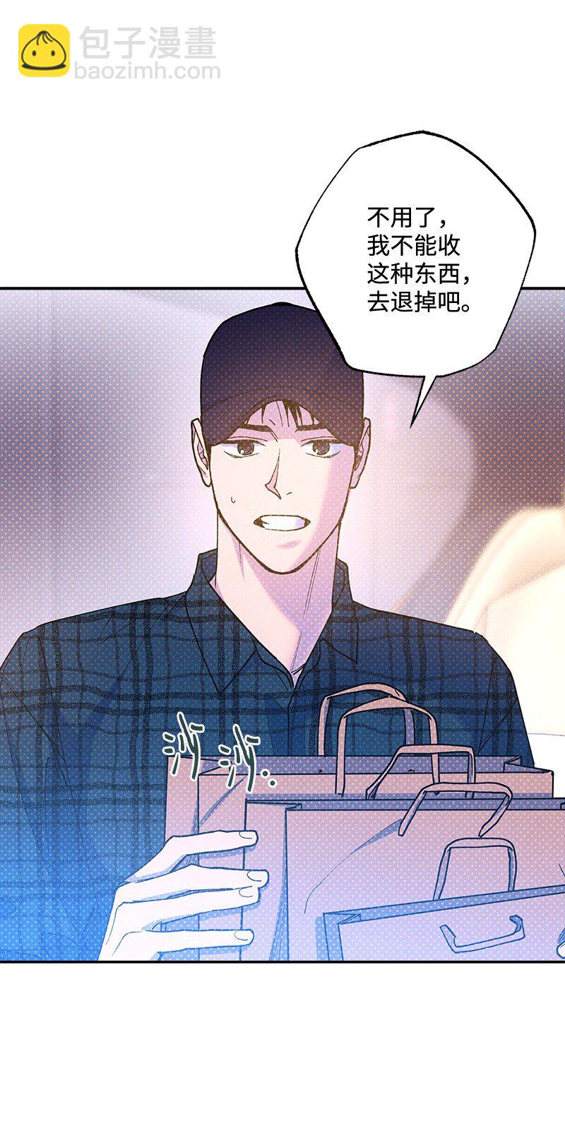 67 家庭聚会(1/2)-第67话