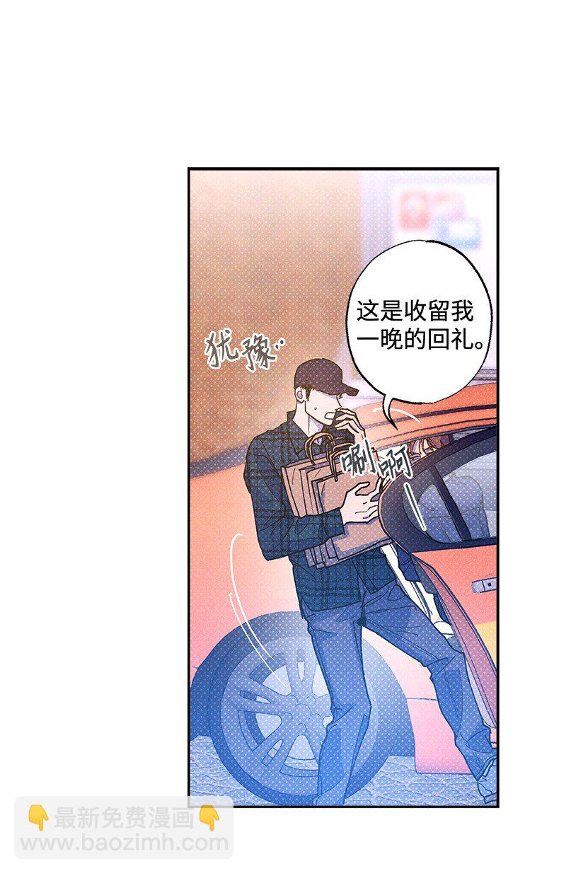 67 家庭聚会(1/2)-第67话