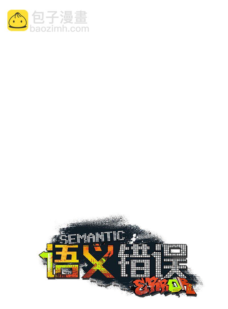 67 家庭聚会(1/2)-第67话