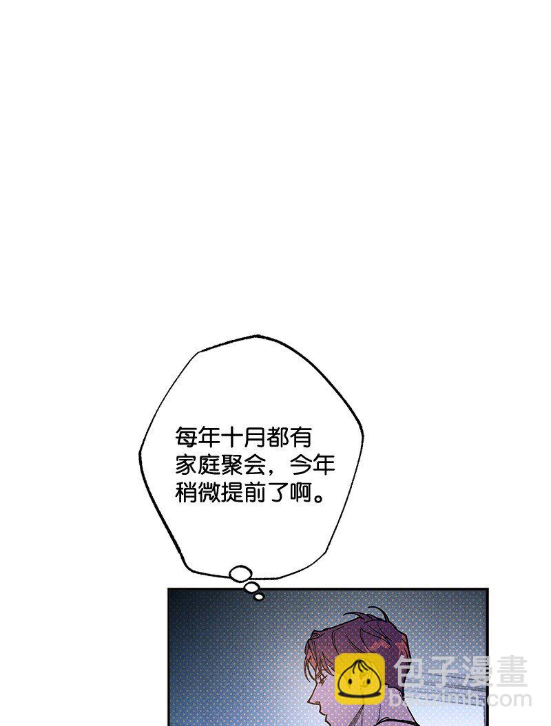 67 家庭聚会(1/2)-第67话