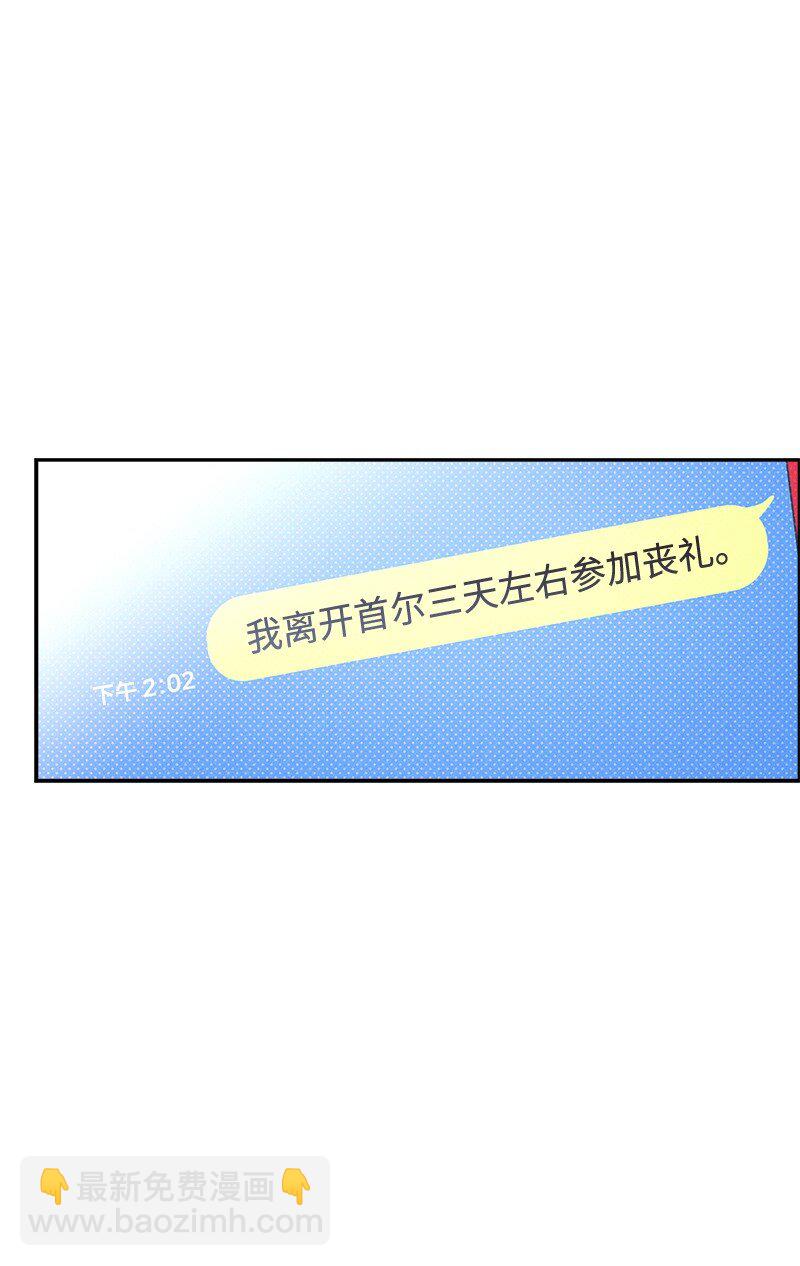 67 家庭聚会(1/2)-第67话