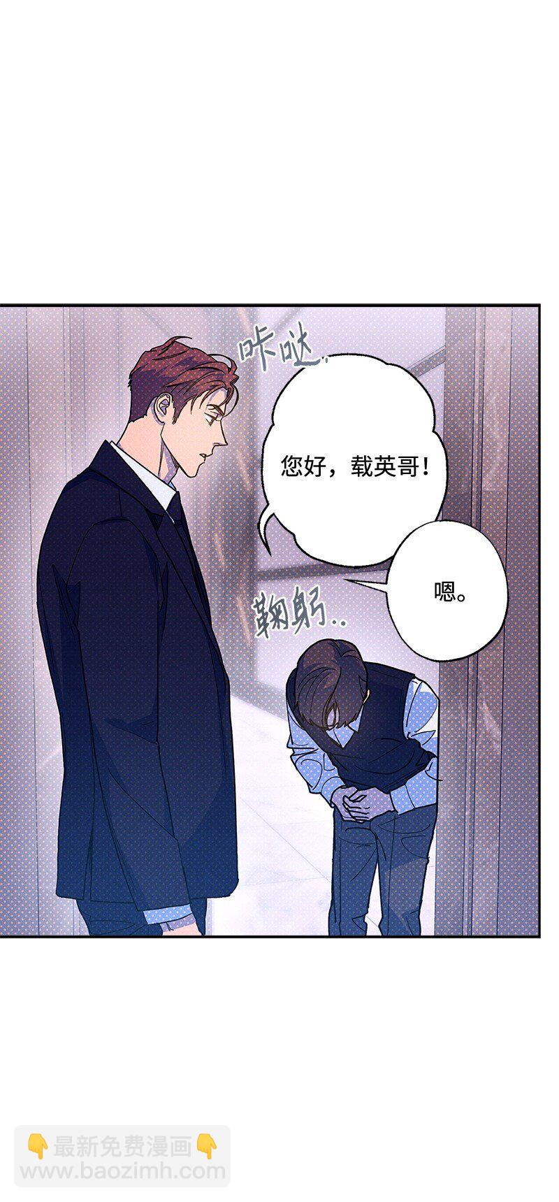 67 家庭聚会(1/2)-第67话