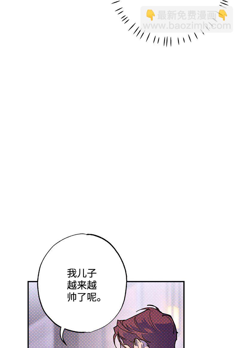 67 家庭聚会(1/2)-第67话
