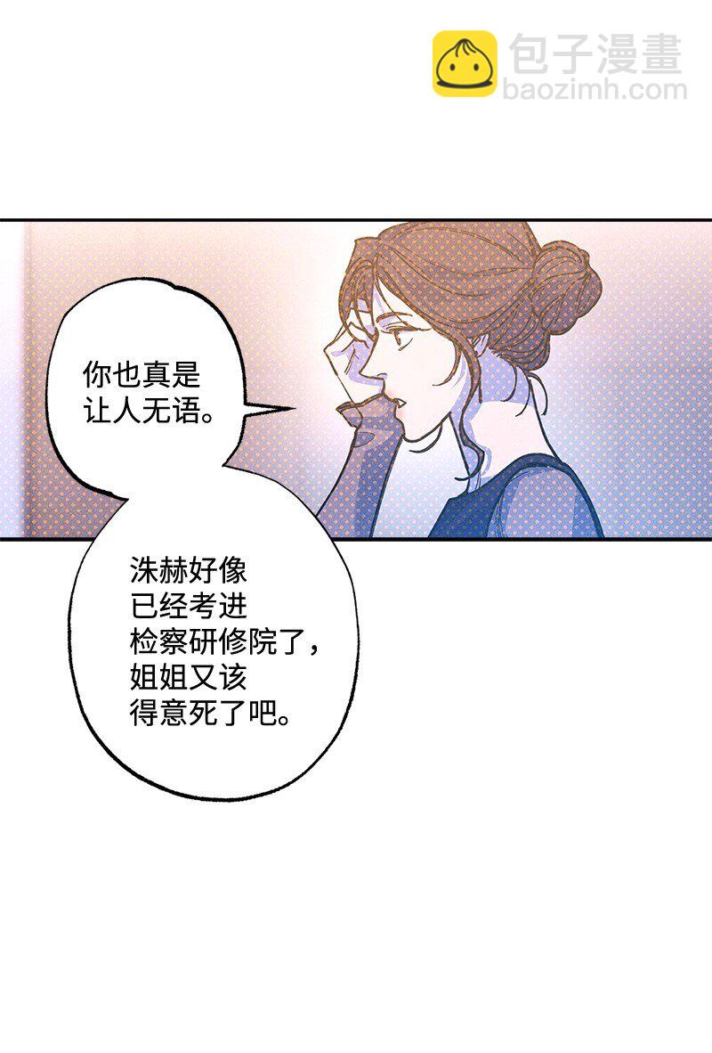 67 家庭聚会(1/2)-第67话