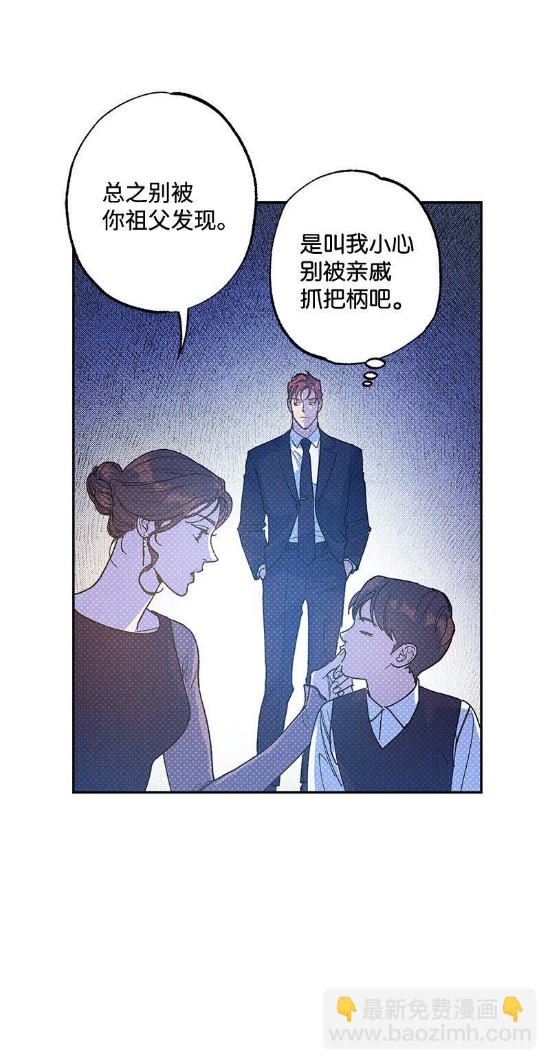 67 家庭聚会(1/2)-第67话