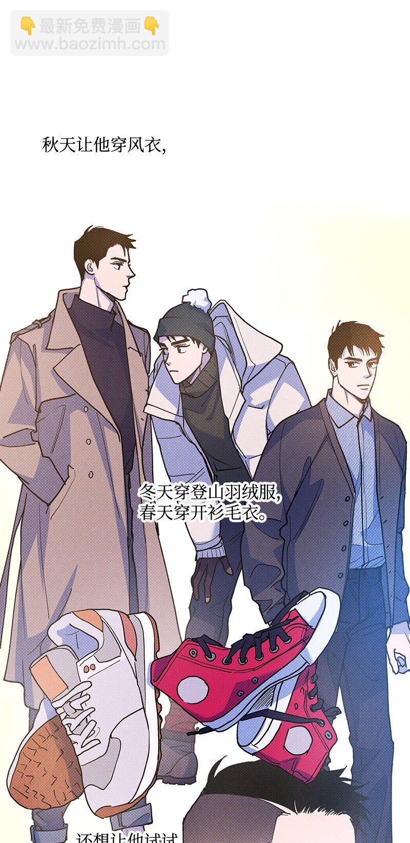 67 家庭聚会(1/2)-第67话