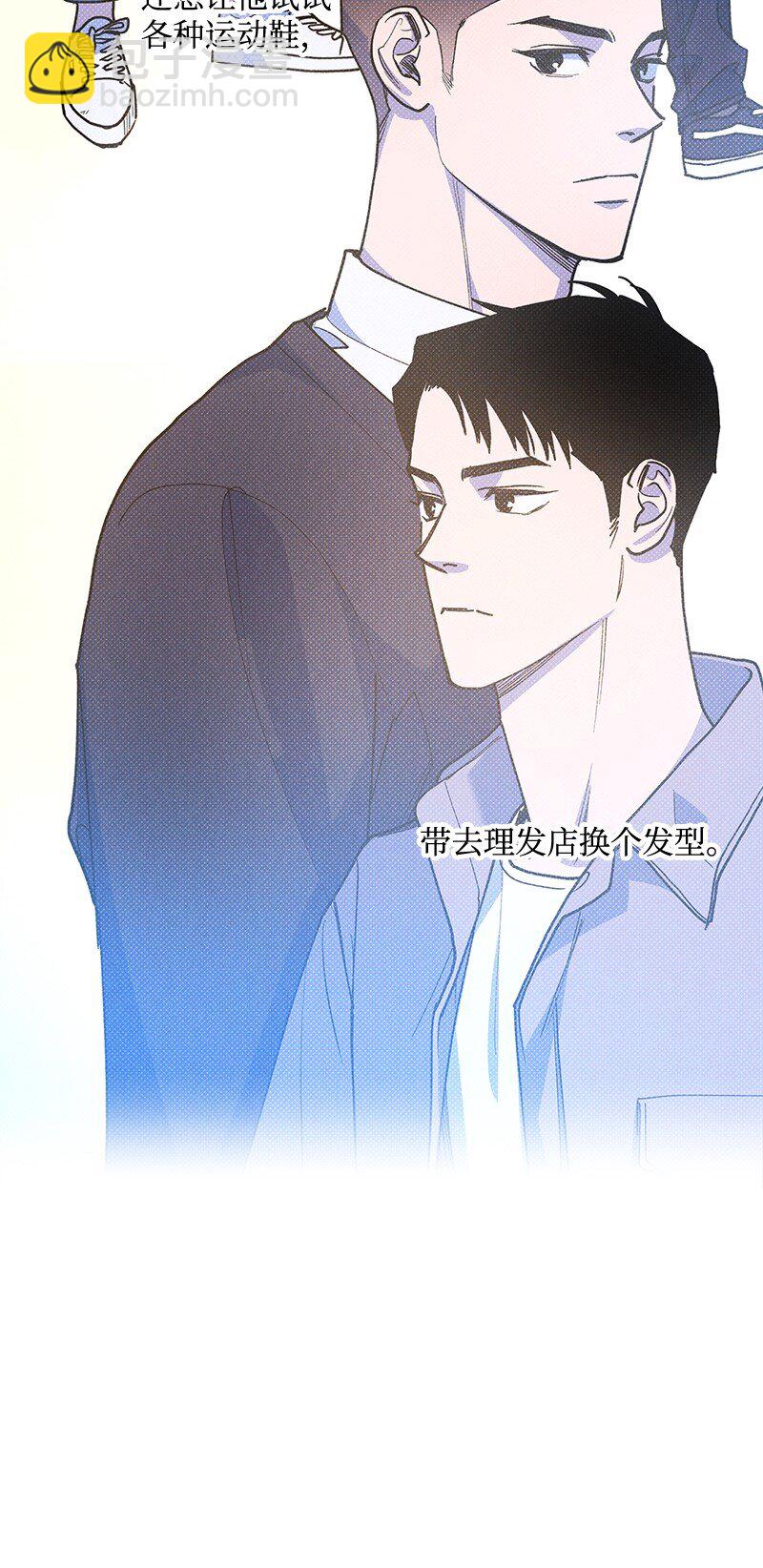 67 家庭聚会(1/2)-第67话