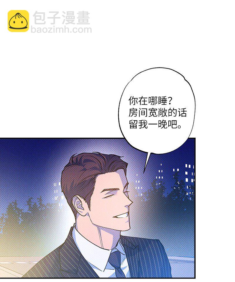 69 他说想我了!!(1/2)-第69话