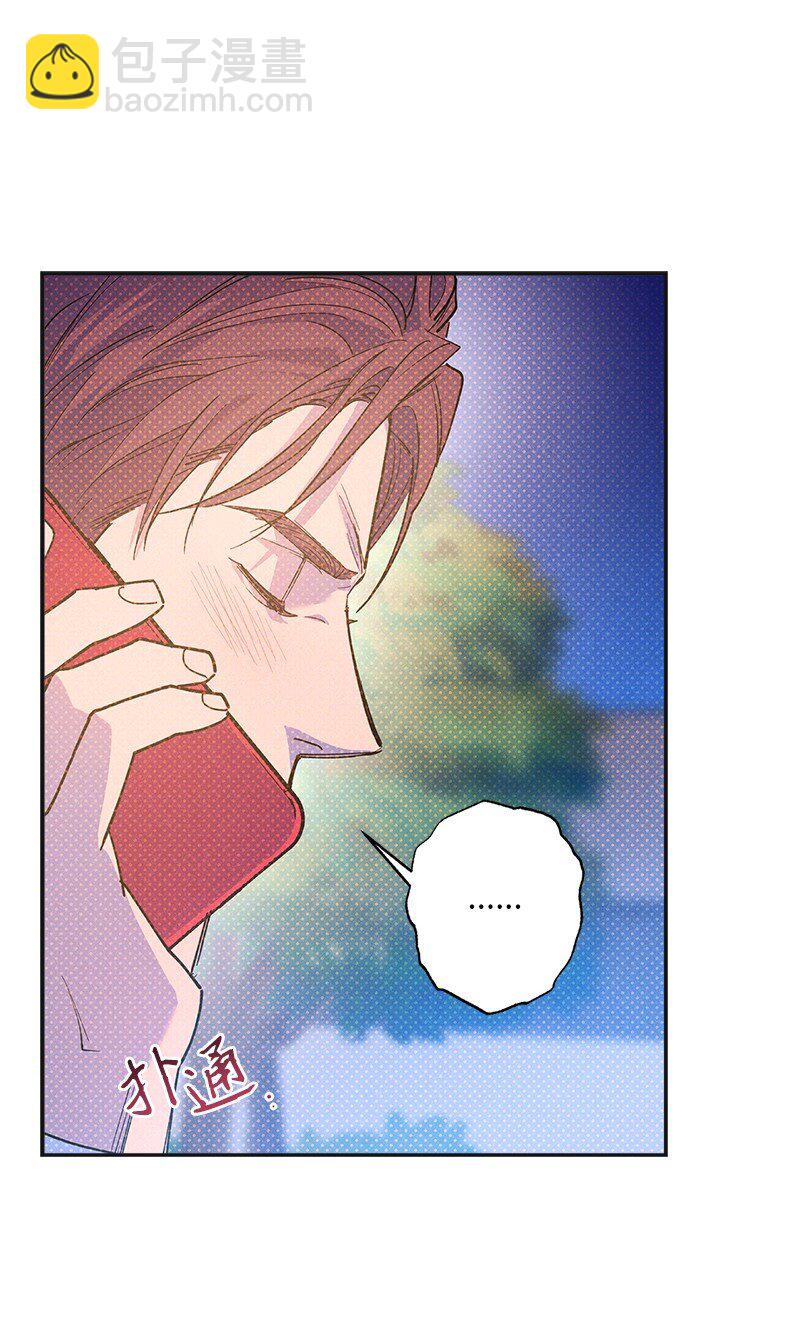 69 他说想我了!!(1/2)-第69话