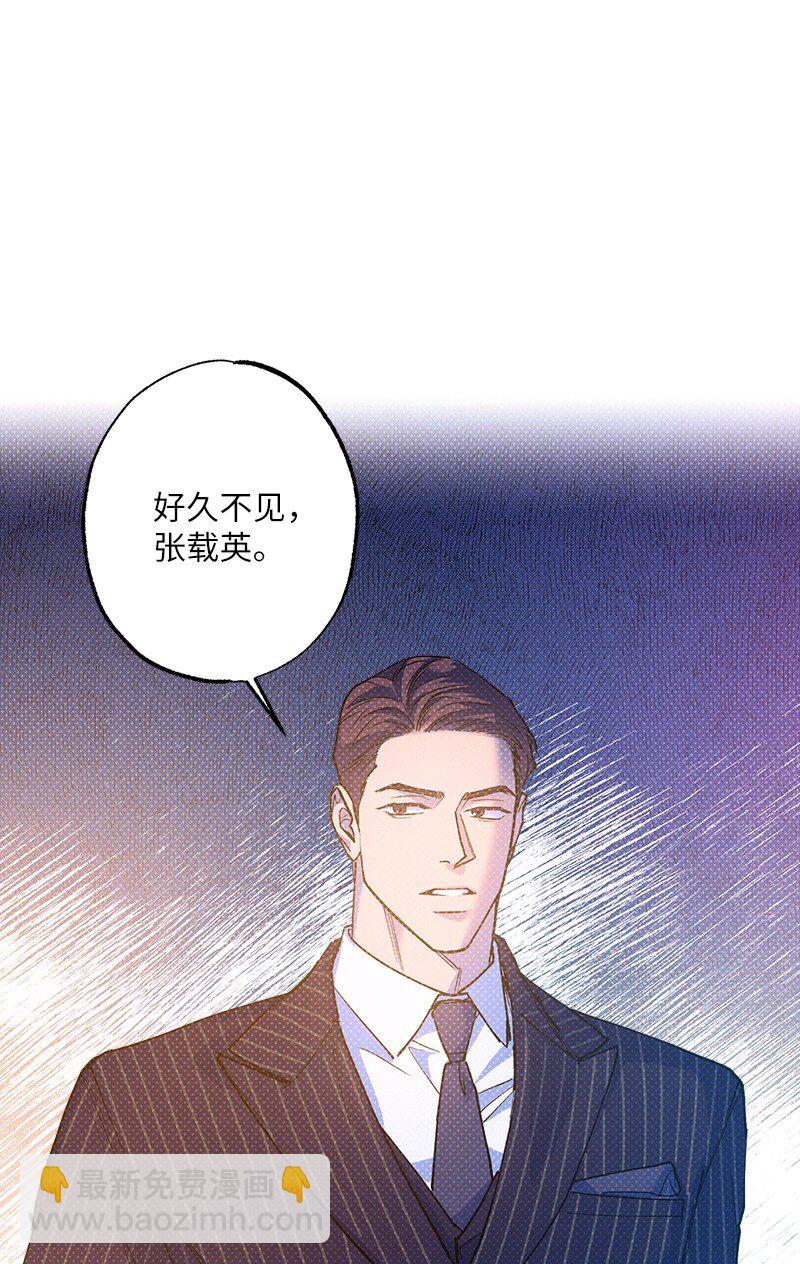 69 他说想我了!!(1/2)-第69话