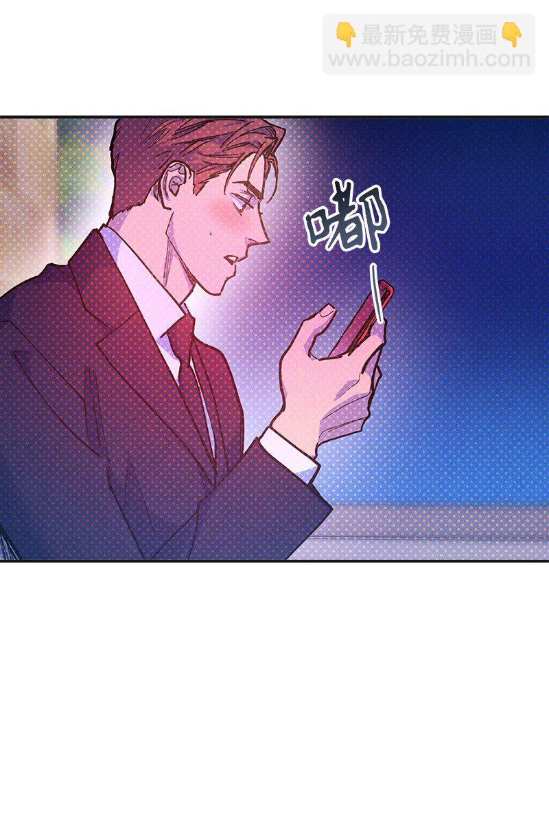 69 他说想我了!!(1/2)-第69话