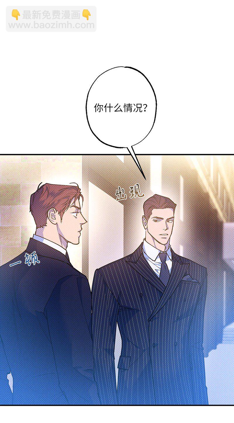 69 他说想我了!!(1/2)-第69话