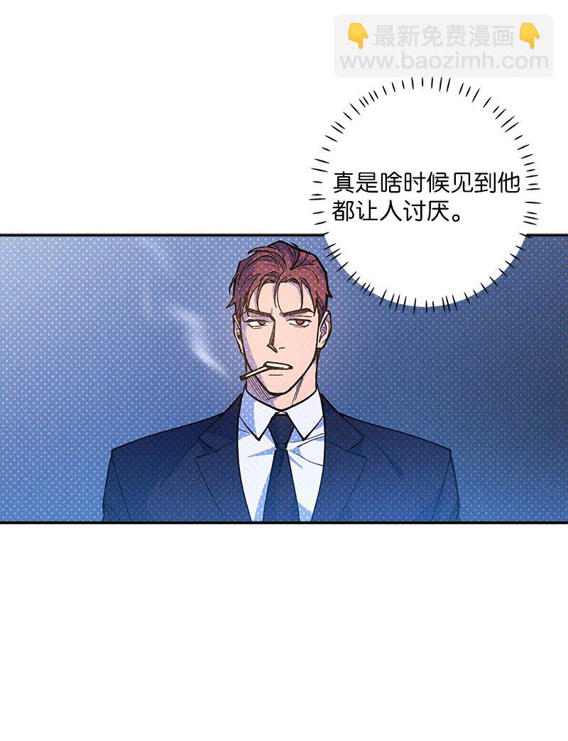 69 他说想我了!!(1/2)-第69话