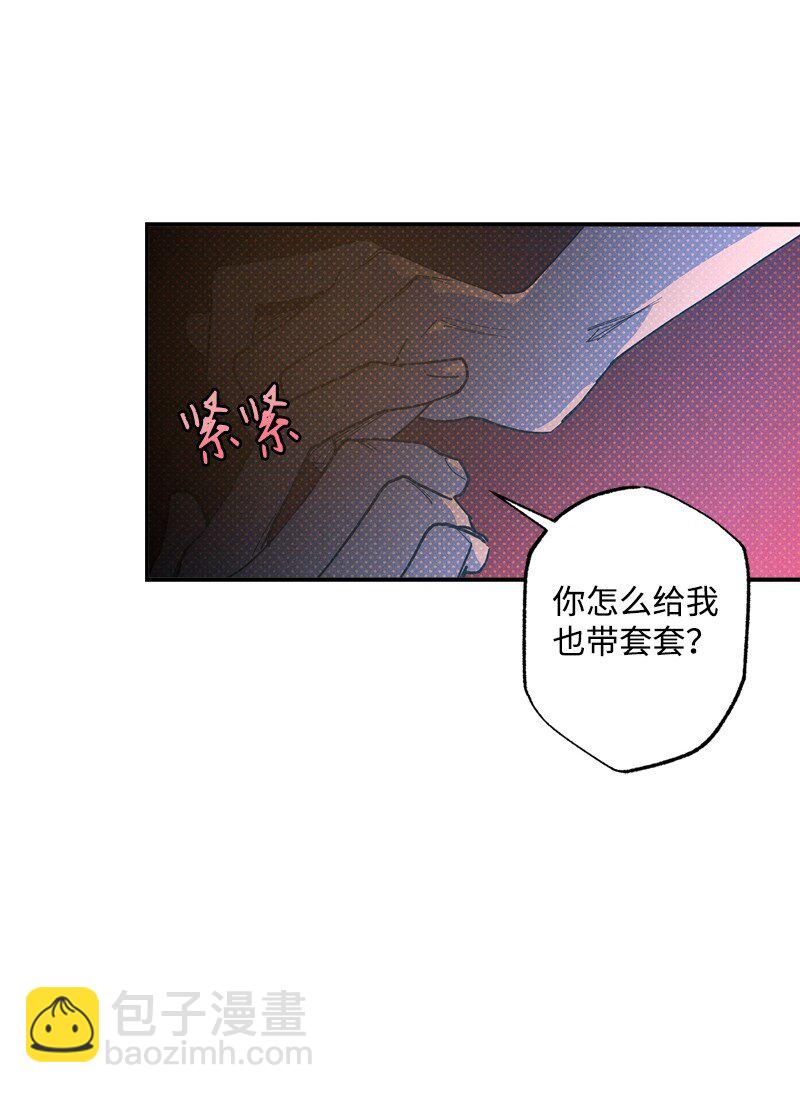 71 刻骨铭心的快感(1/2)-第71话