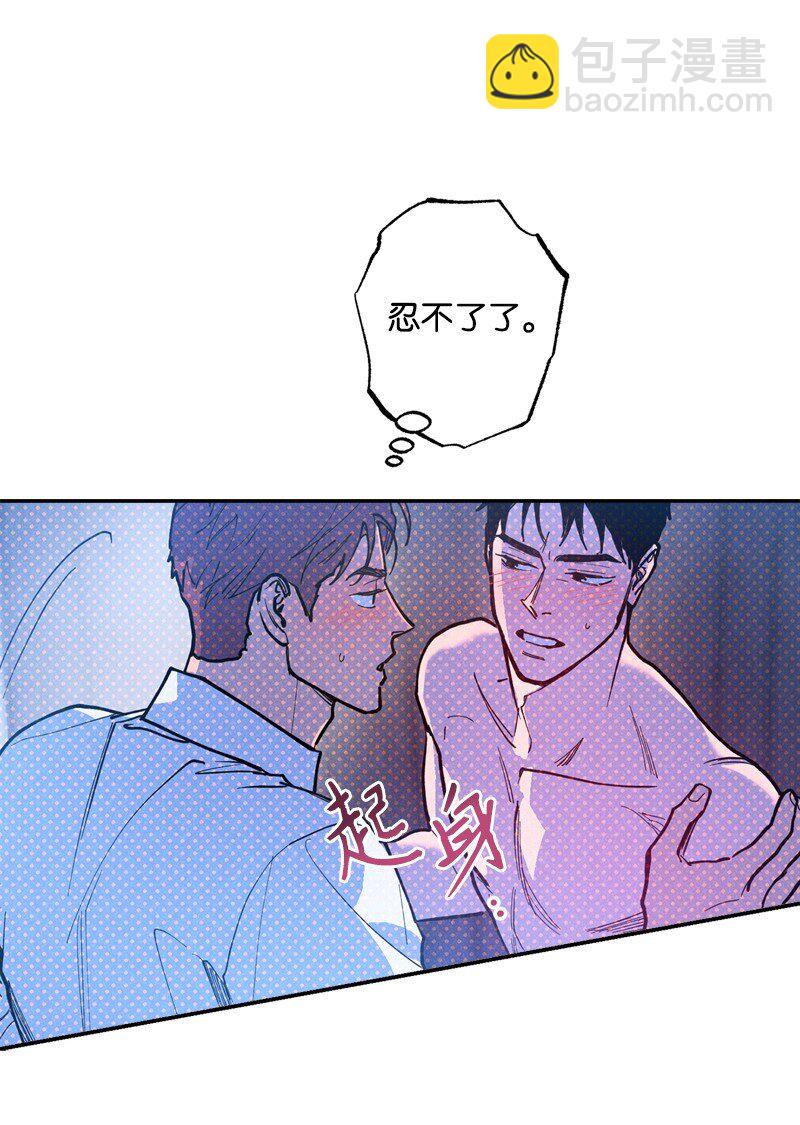 71 刻骨铭心的快感(1/2)-第71话