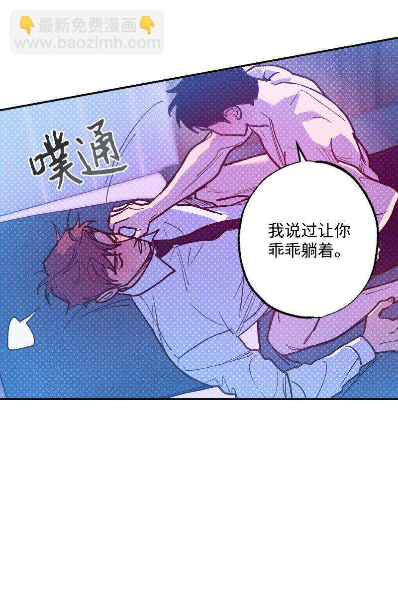 71 刻骨铭心的快感(1/2)-第71话