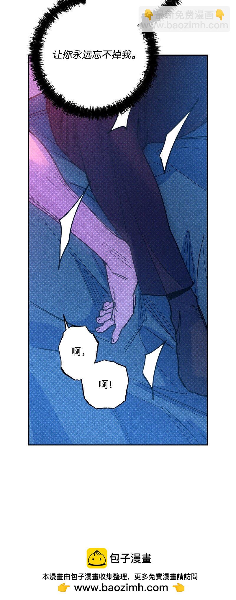 71 刻骨铭心的快感(1/2)-第71话