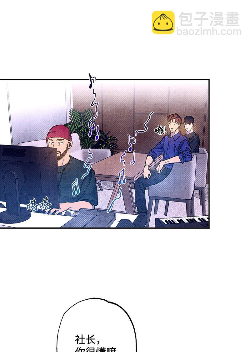 73 我有交往的人(1/2)-第73话