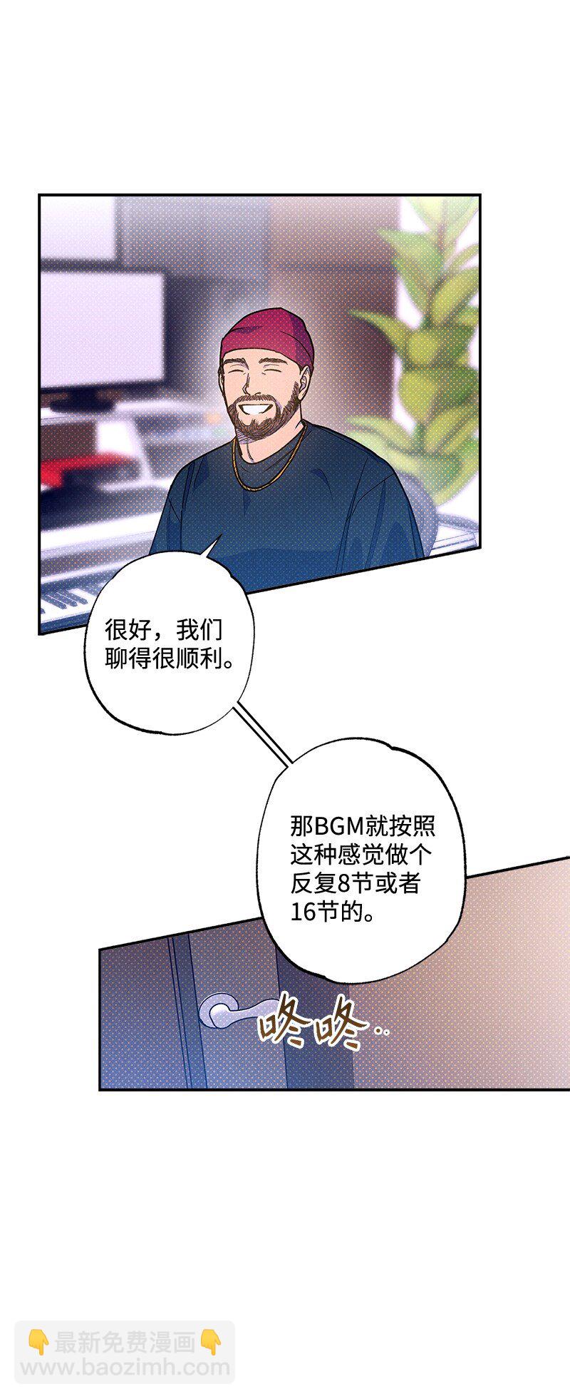 73 我有交往的人(1/2)-第73话