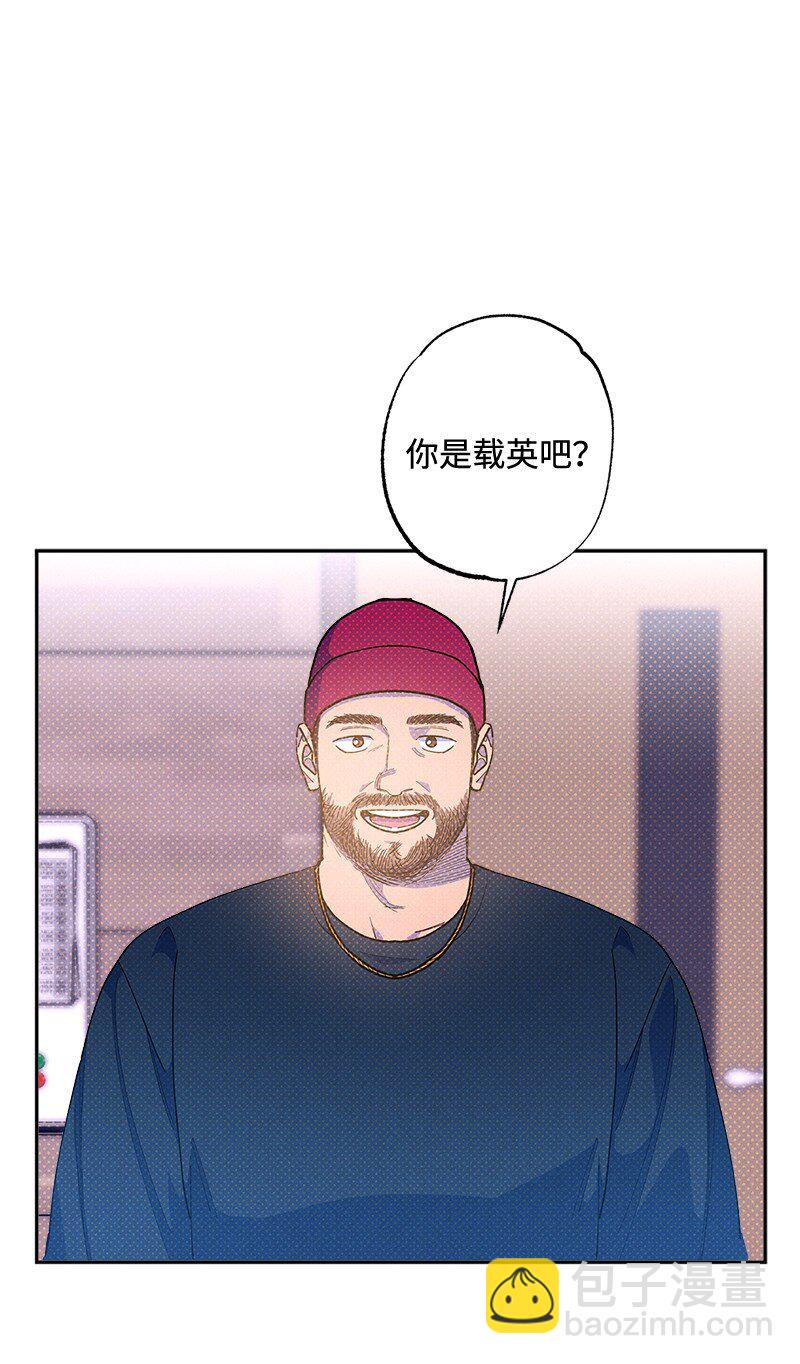 73 我有交往的人(1/2)-第73话