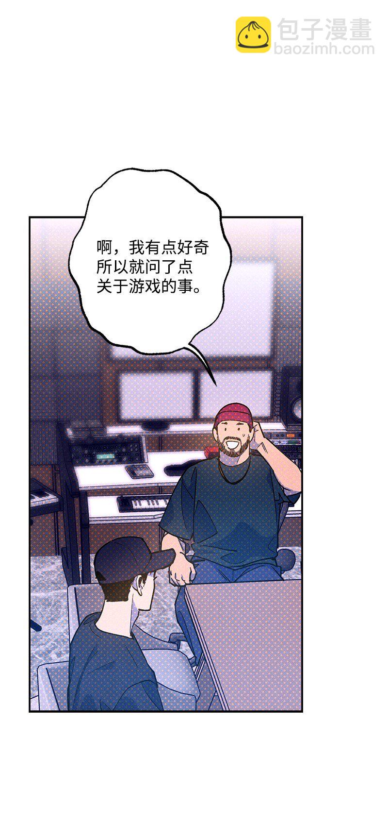 73 我有交往的人(1/2)-第73话