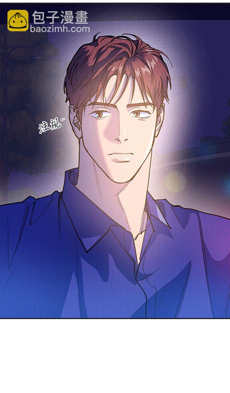 75 我对你而言算什么(1/2)-第75话