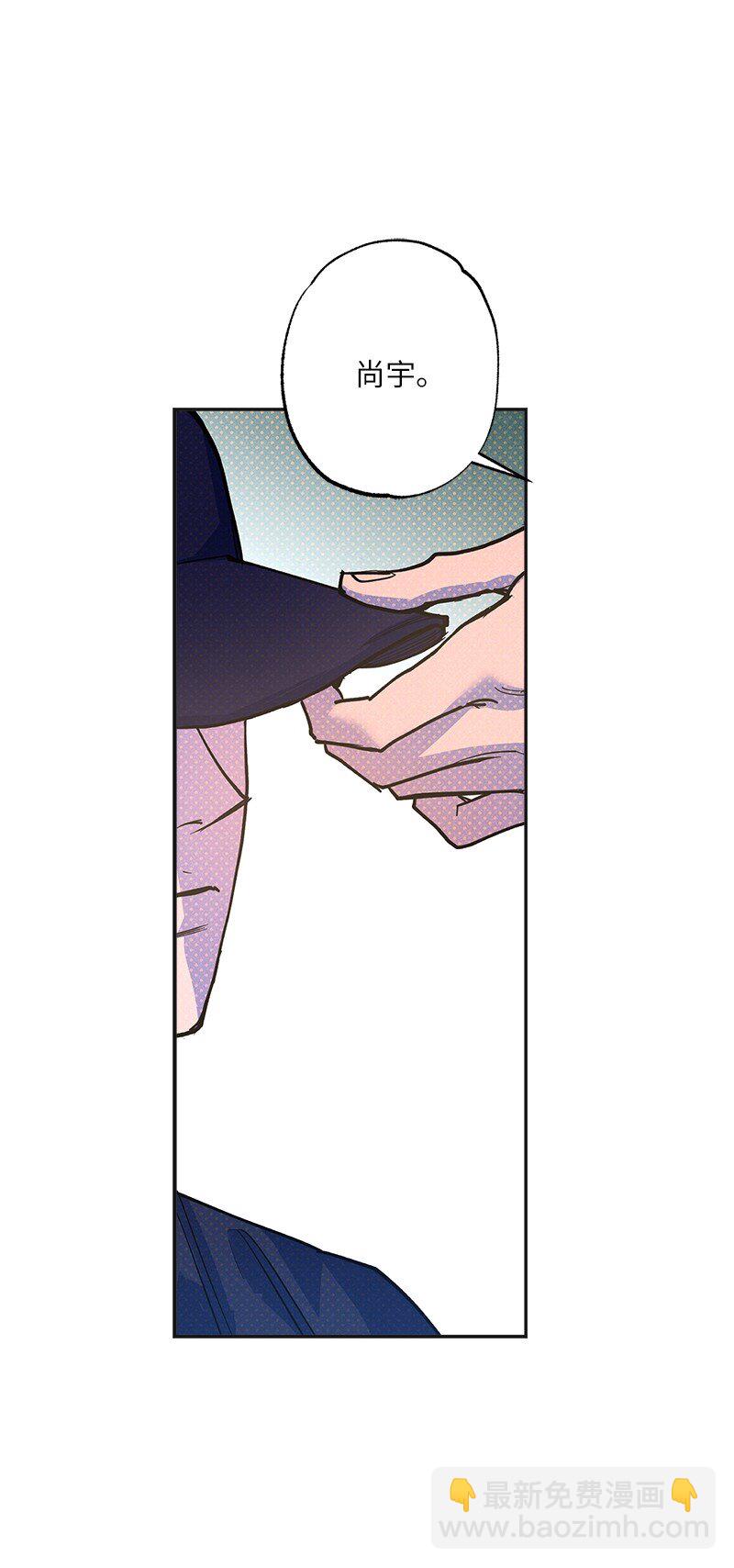 75 我对你而言算什么(1/2)-第75话