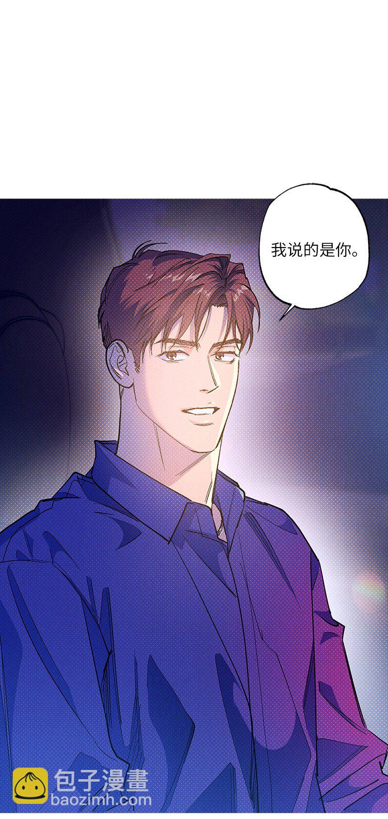 75 我对你而言算什么(1/2)-第75话