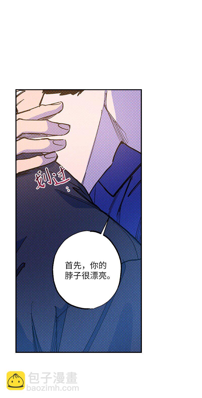 75 我对你而言算什么(1/2)-第75话