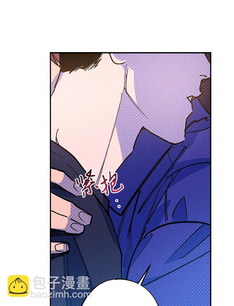 75 我对你而言算什么(1/2)-第75话