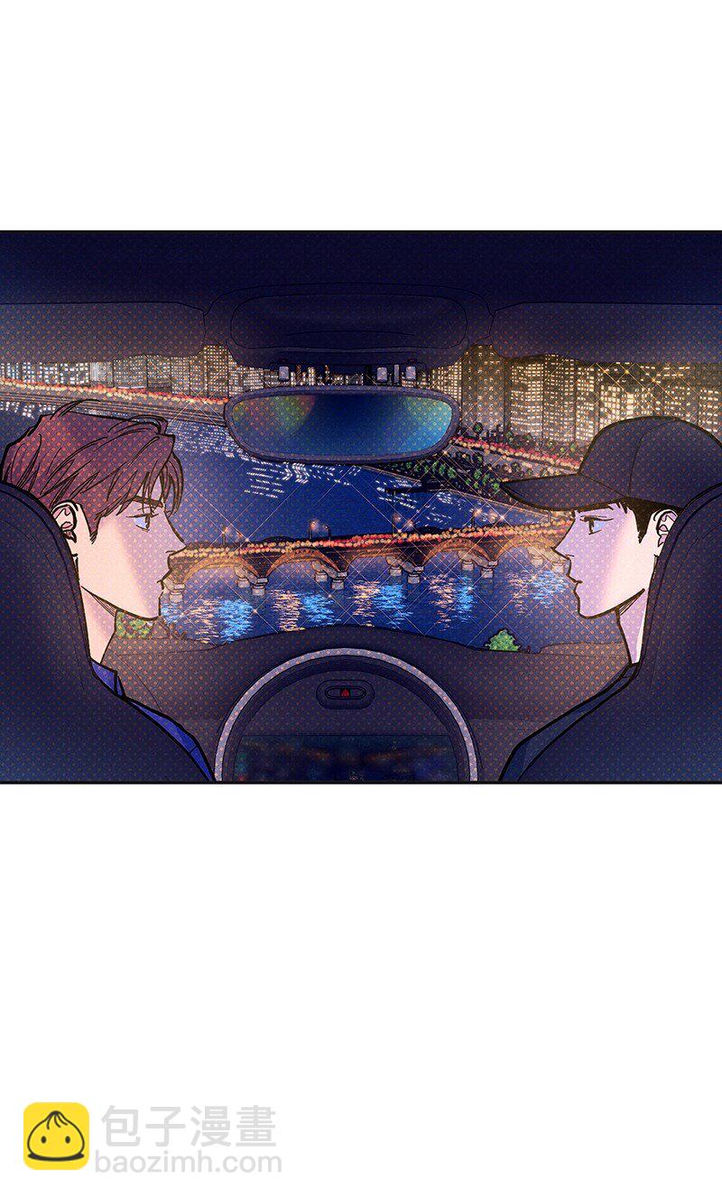 75 我对你而言算什么(1/2)-第75话