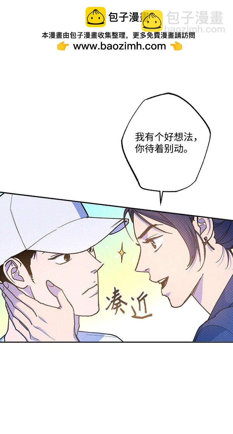 77 张载英情史(1/2)-第77话