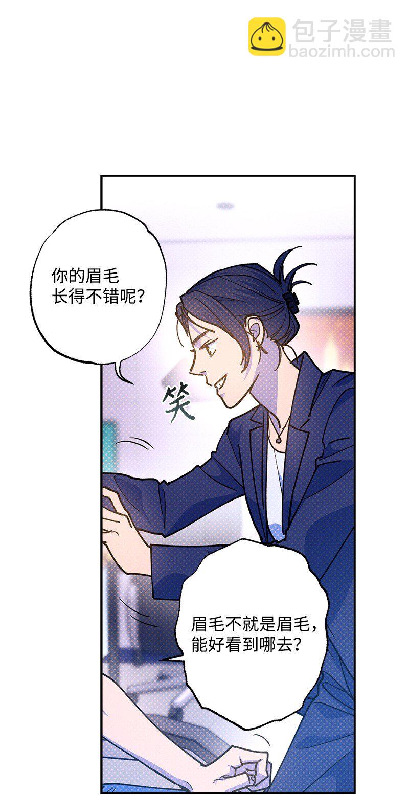 77 张载英情史(1/2)-第77话