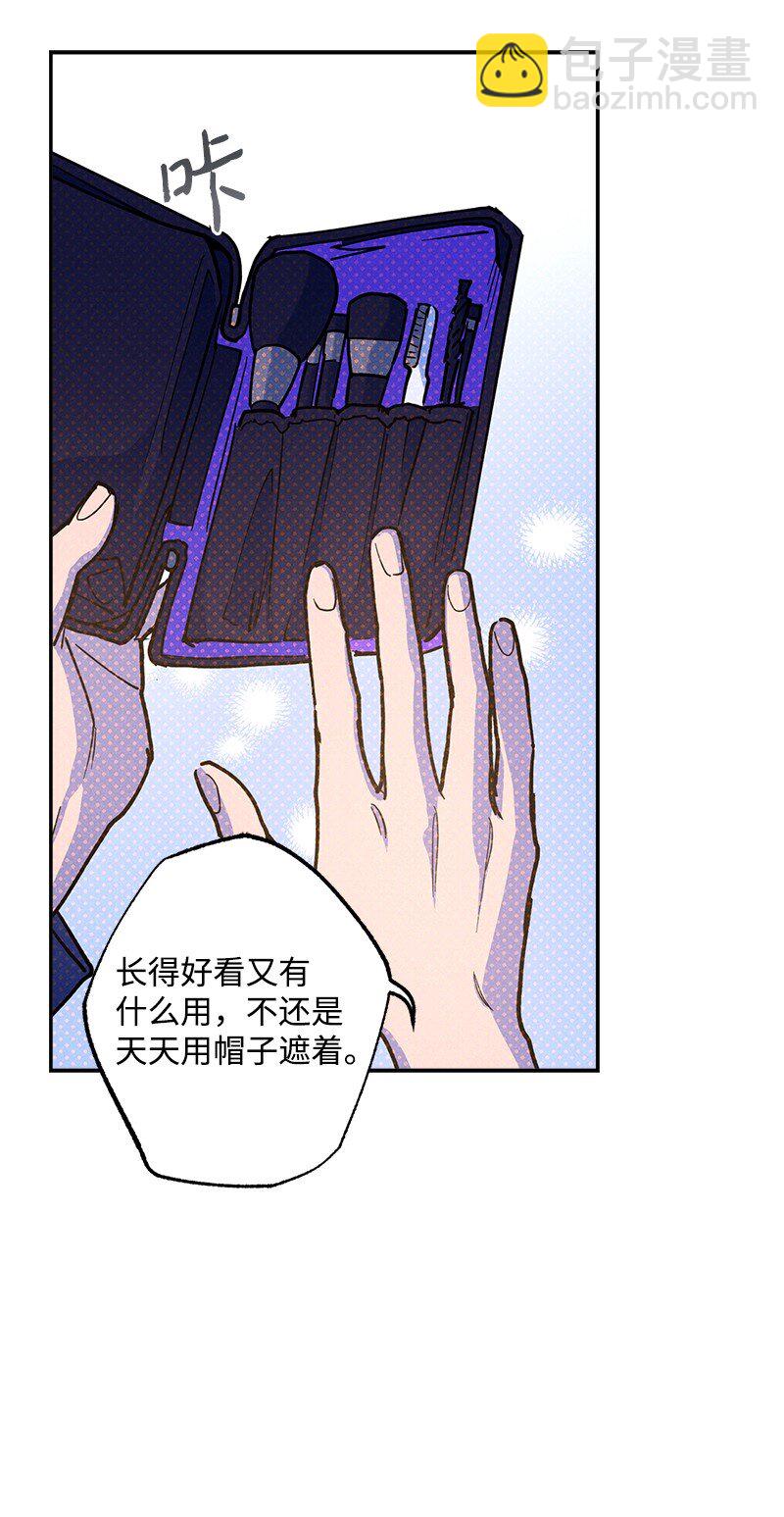 77 张载英情史(1/2)-第77话