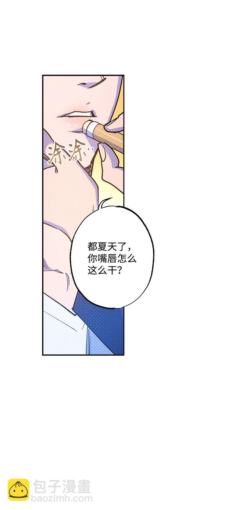 77 张载英情史(1/2)-第77话