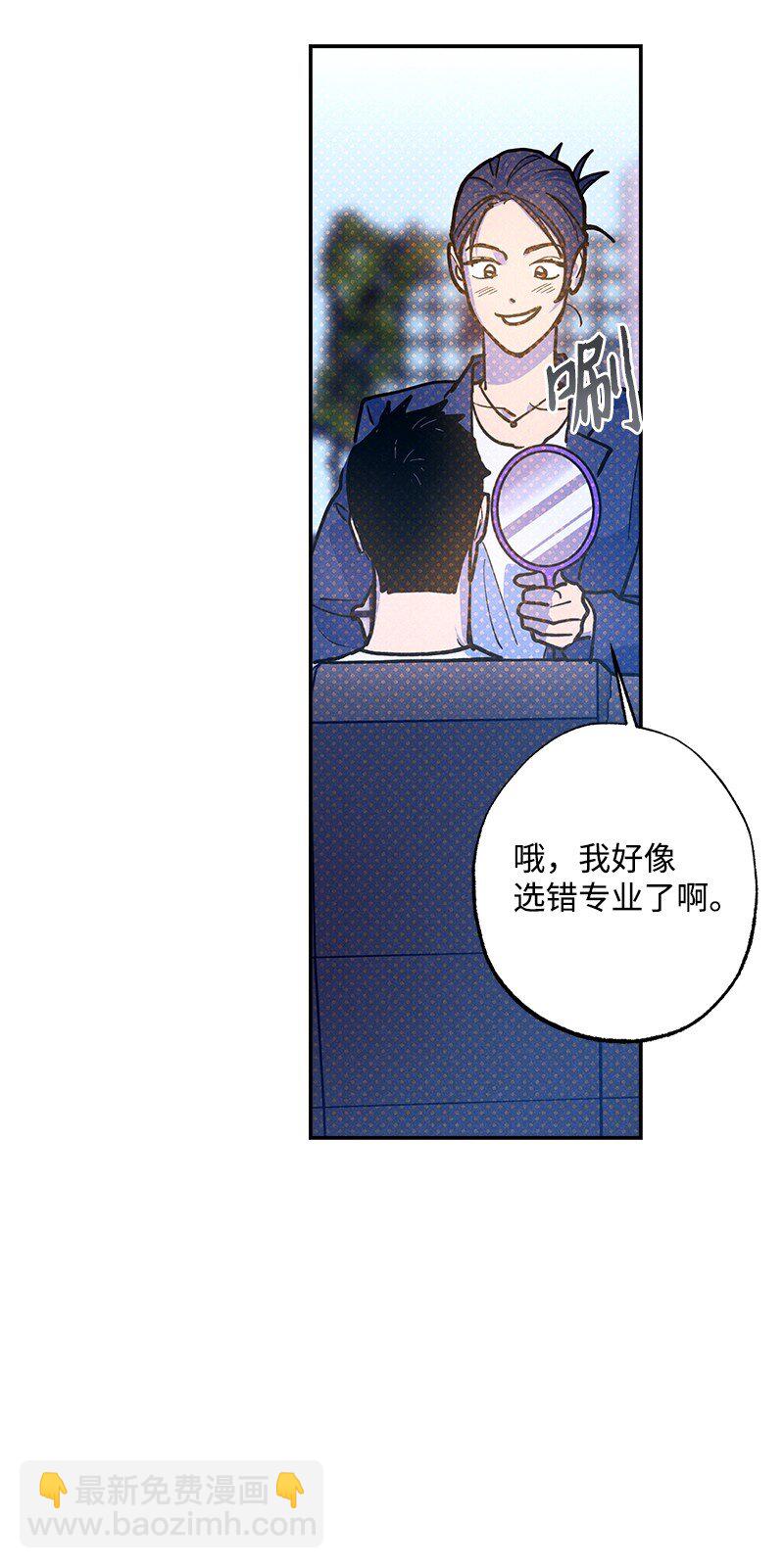 77 张载英情史(1/2)-第77话