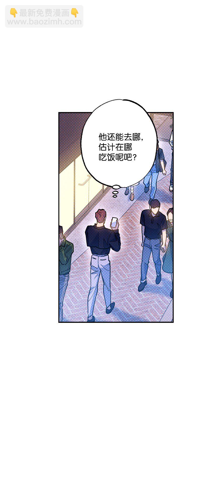 79 现在我只想见到你(1/2)-第79话